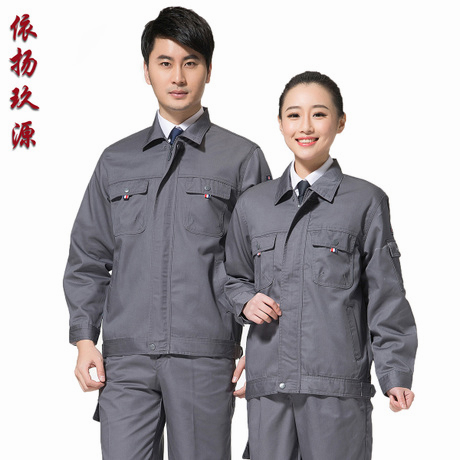 Tenue de travail - Ref 1914945