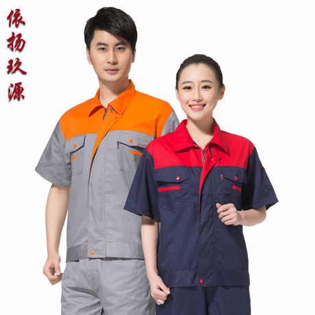 Tenue de travail en Toile coton - Ref 1914947