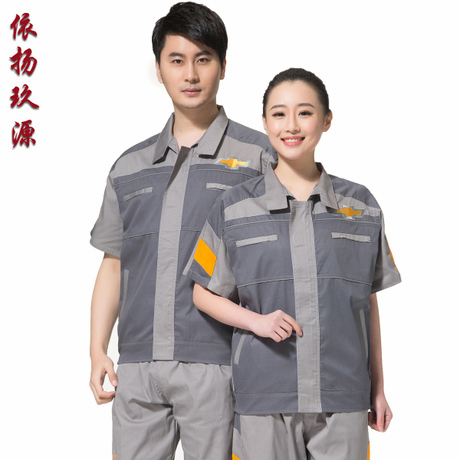 Tenue de travail en Toile coton - Ref 1914949