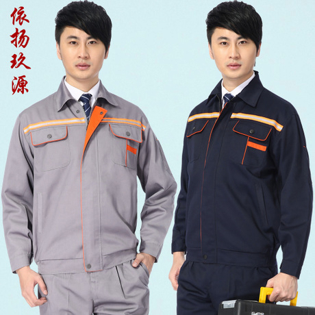 Tenue de travail en Toile coton - Ref 1914950