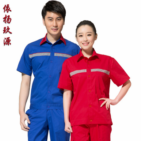 Tenue de travail en Toile coton - Ref 1914953