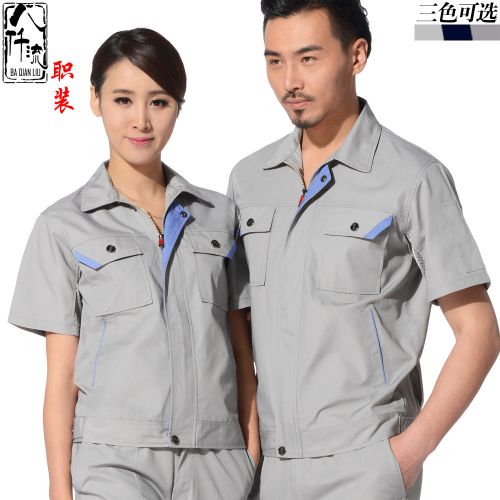 Tenue de travail en coton - Ref 1914976