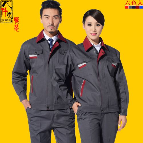 Tenue de travail en coton - Ref 1914981