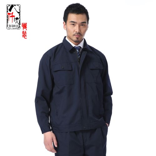 Tenue de travail en coton - Ref 1914984