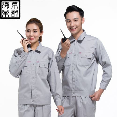 Tenue de travail - Ref 1914988