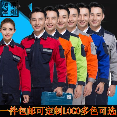 Tenue de travail - Ref 1914994