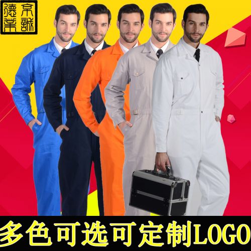 Tenue de travail - Ref 1914996