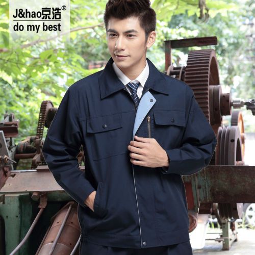 Tenue de travail en Toile coton - Ref 1914999