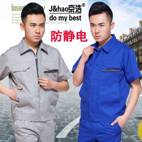 Tenue de travail en Toile coton - Ref 1915006