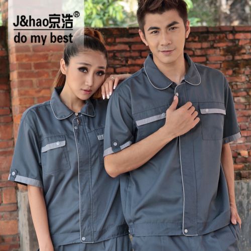 Tenue de travail en Toile coton - Ref 1915025