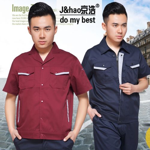 Tenue de travail en Toile coton - Ref 1915027