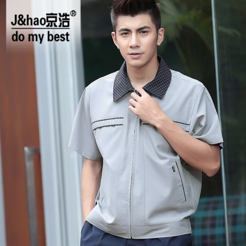 Tenue de travail en rayonne - Ref 1915033