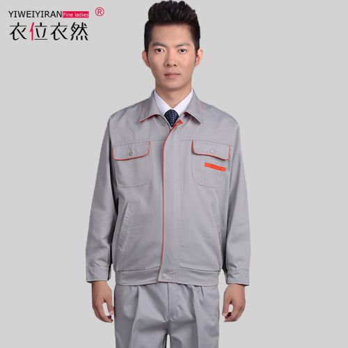 Tenue de travail - Ref 1915074