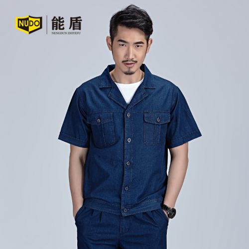 Tenue de travail en coton - Ref 1915075