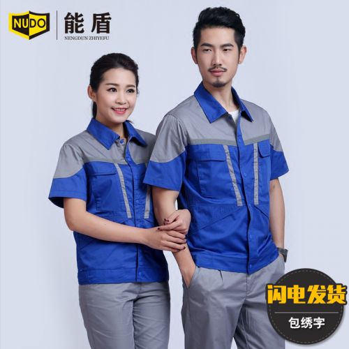 Tenue de travail - Ref 1915078