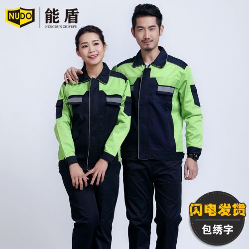 Tenue de travail - Ref 1915081