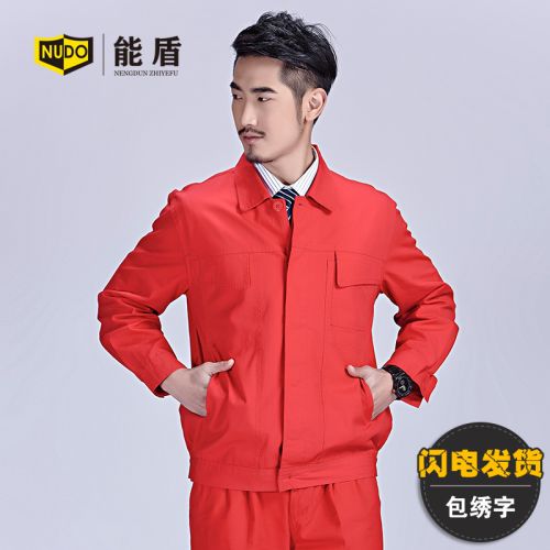 Tenue de travail en coton - Ref 1915099