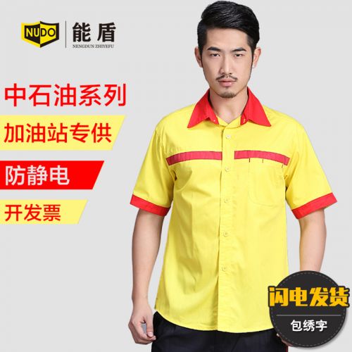 Tenue de travail en Toile coton - Ref 1915104