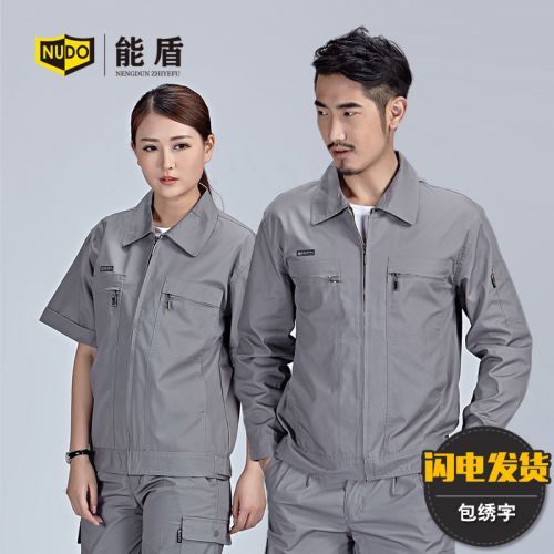 Tenue de travail en Toile coton - Ref 1915107