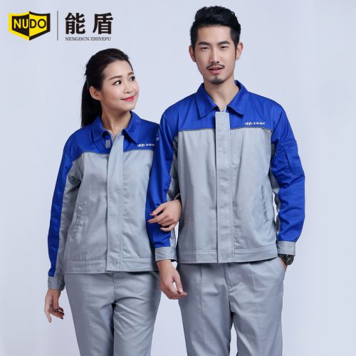 Tenue de travail - Ref 1915118