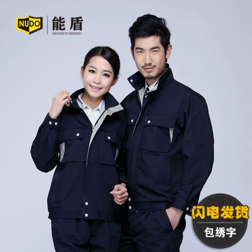 Tenue de travail en Toile coton - Ref 1915137