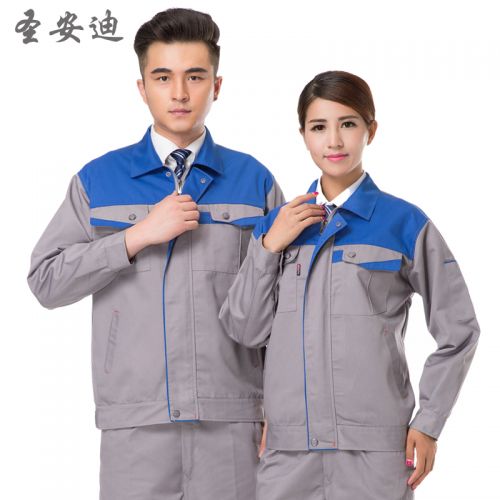 Tenue de travail - Ref 1915145