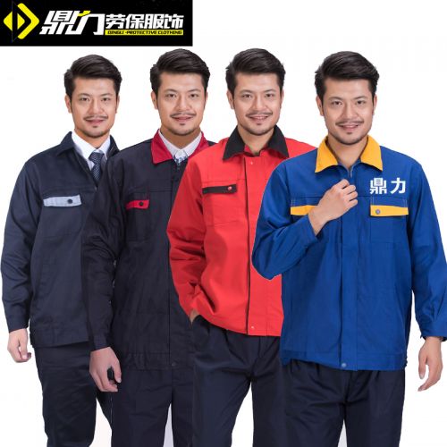 Tenue de travail en polyester - Ref 1915162