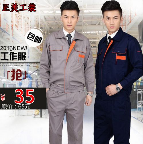 Tenue de travail LIDO ACCORDING TO CHEN en Toile coton - Ref 1915175