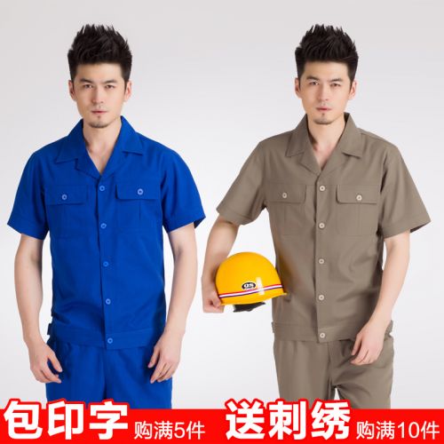 Tenue de travail en Toile coton - Ref 1915184