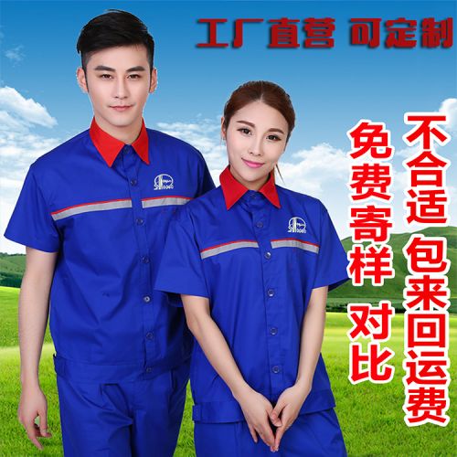 Tenue de travail en Toile coton - Ref 1915185