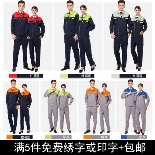 Tenue de travail en Toile coton - Ref 1915193