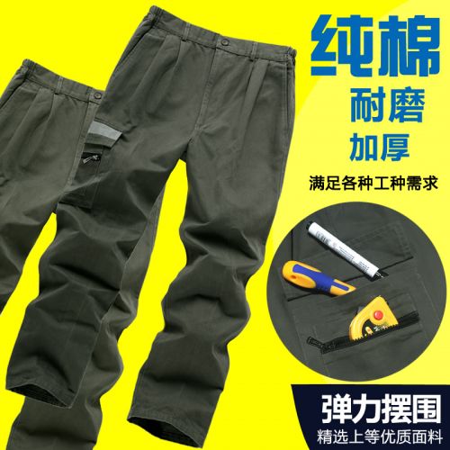 Tenue de travail en coton - Ref 1915198