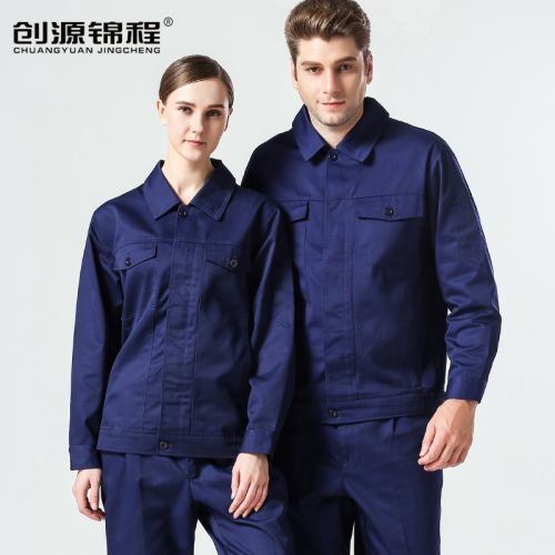 Tenue de travail en Toile coton - Ref 1915227