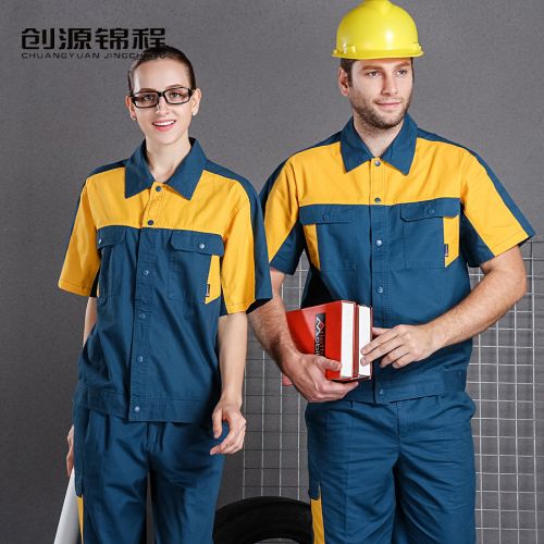 Tenue de travail en coton - Ref 1915230