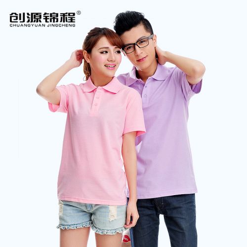 Tenue de travail en coton - Ref 1915240