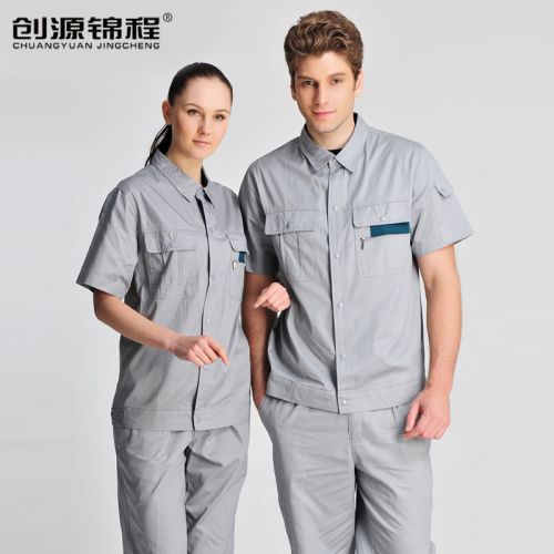 Tenue de travail en coton - Ref 1915255