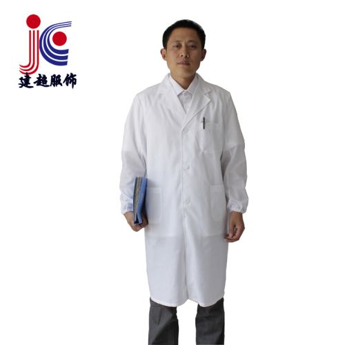 Tenue de travail - Ref 1915276