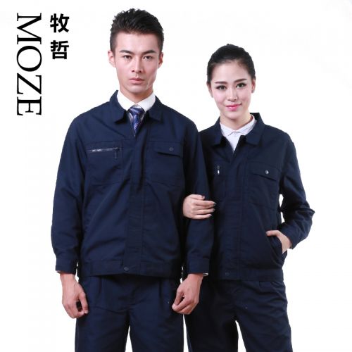 Tenue de travail MRMOZE en Toile coton - Ref 1915297