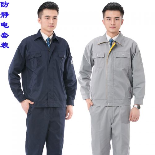 Tenue de travail SHENGHONGDA en coton - Ref 1915352