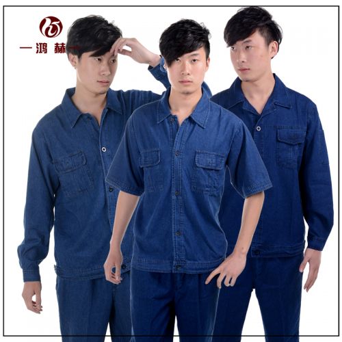 Tenue de travail en coton - Ref 1915381