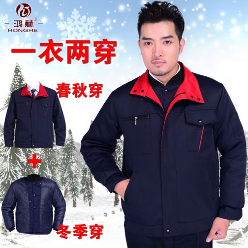 Tenue de travail en coton - Ref 1915393