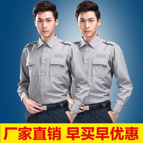 Tenue de travail - Ref 1915465