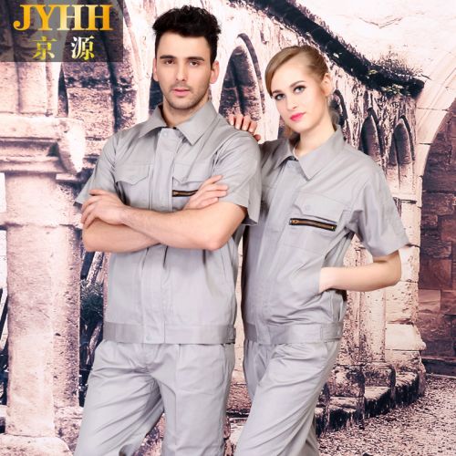 Tenue de travail - Ref 1915500