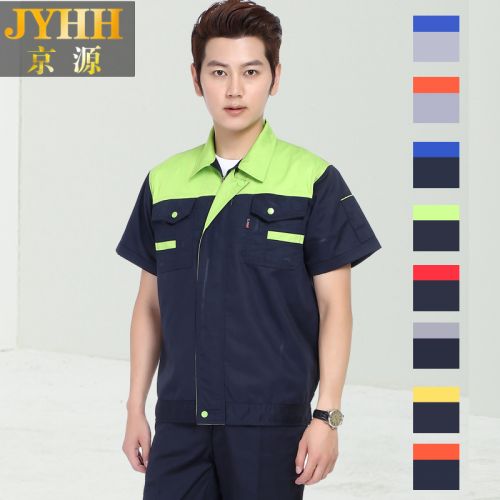 Tenue de travail en Toile coton - Ref 1915514