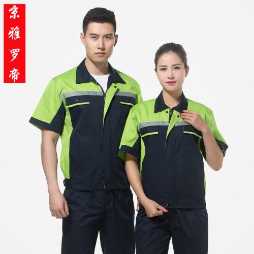 Tenue de travail - Ref 1915525