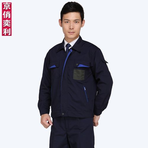 Tenue de travail - Ref 1915527