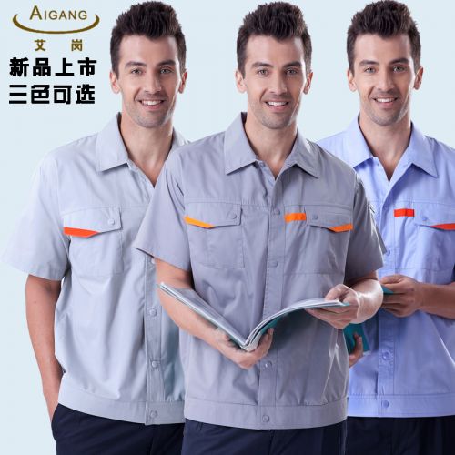 Tenue de travail - Ref 1915541