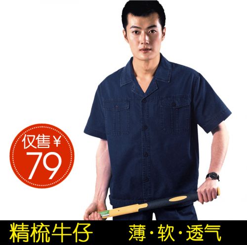 Tenue de travail JUDY MERCER en coton - Ref 1915585