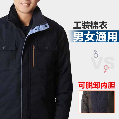 Tenue de travail en Toile coton - Ref 1915590