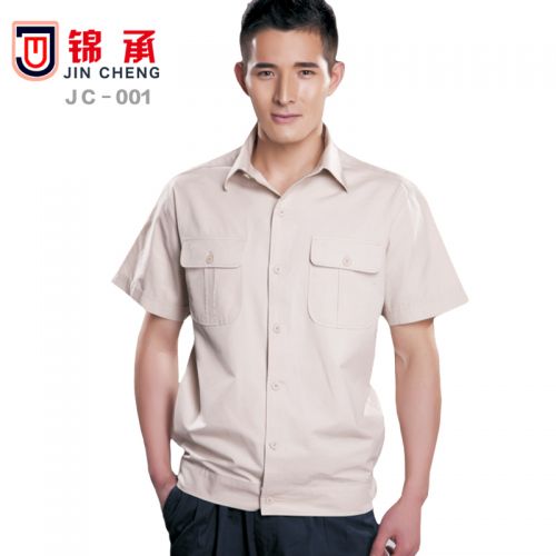 Tenue de travail en coton - Ref 1915595